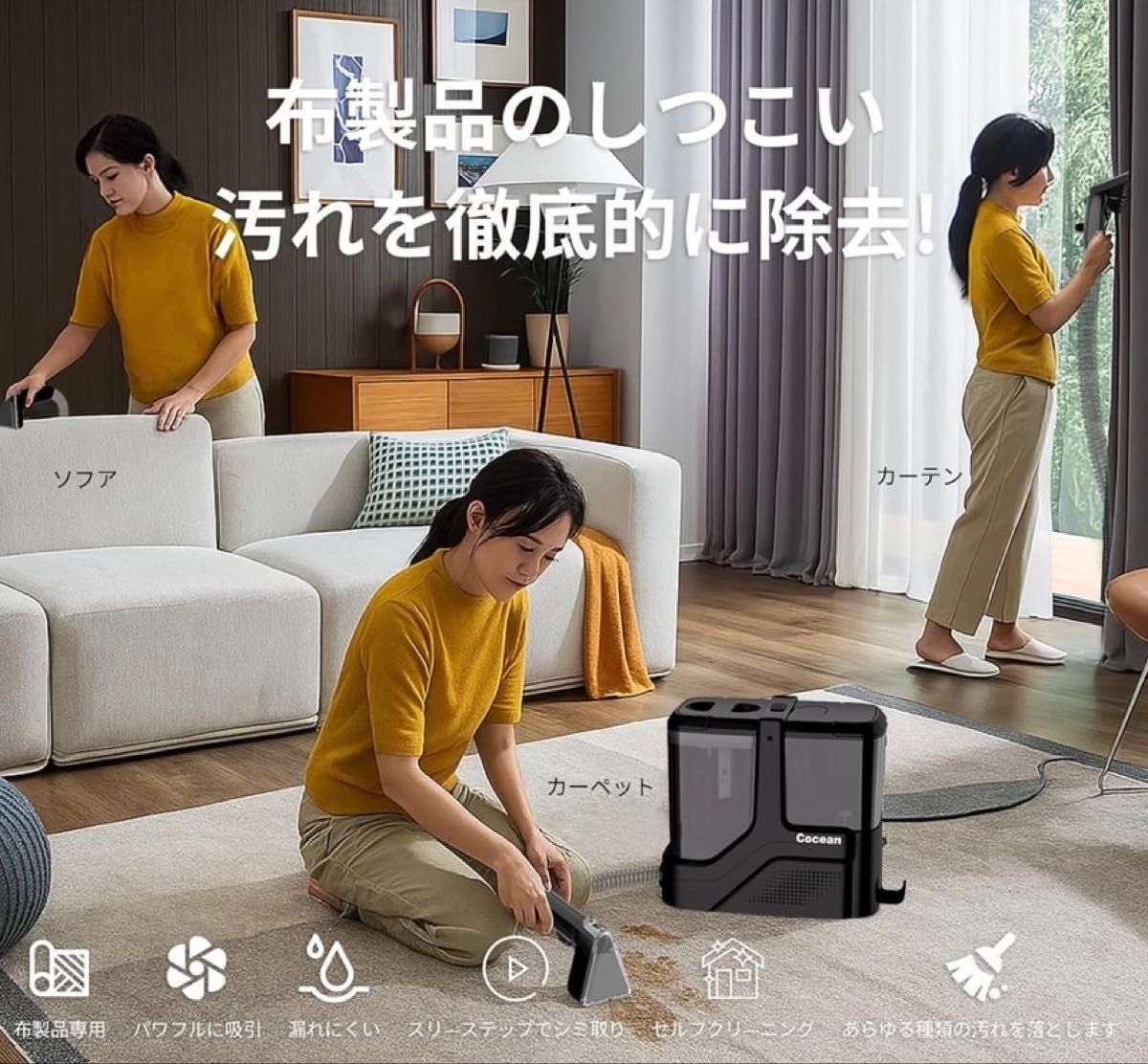 カーペットクリーナー 18000Pa ソファ洗浄機 染み抜き 【公式通販】