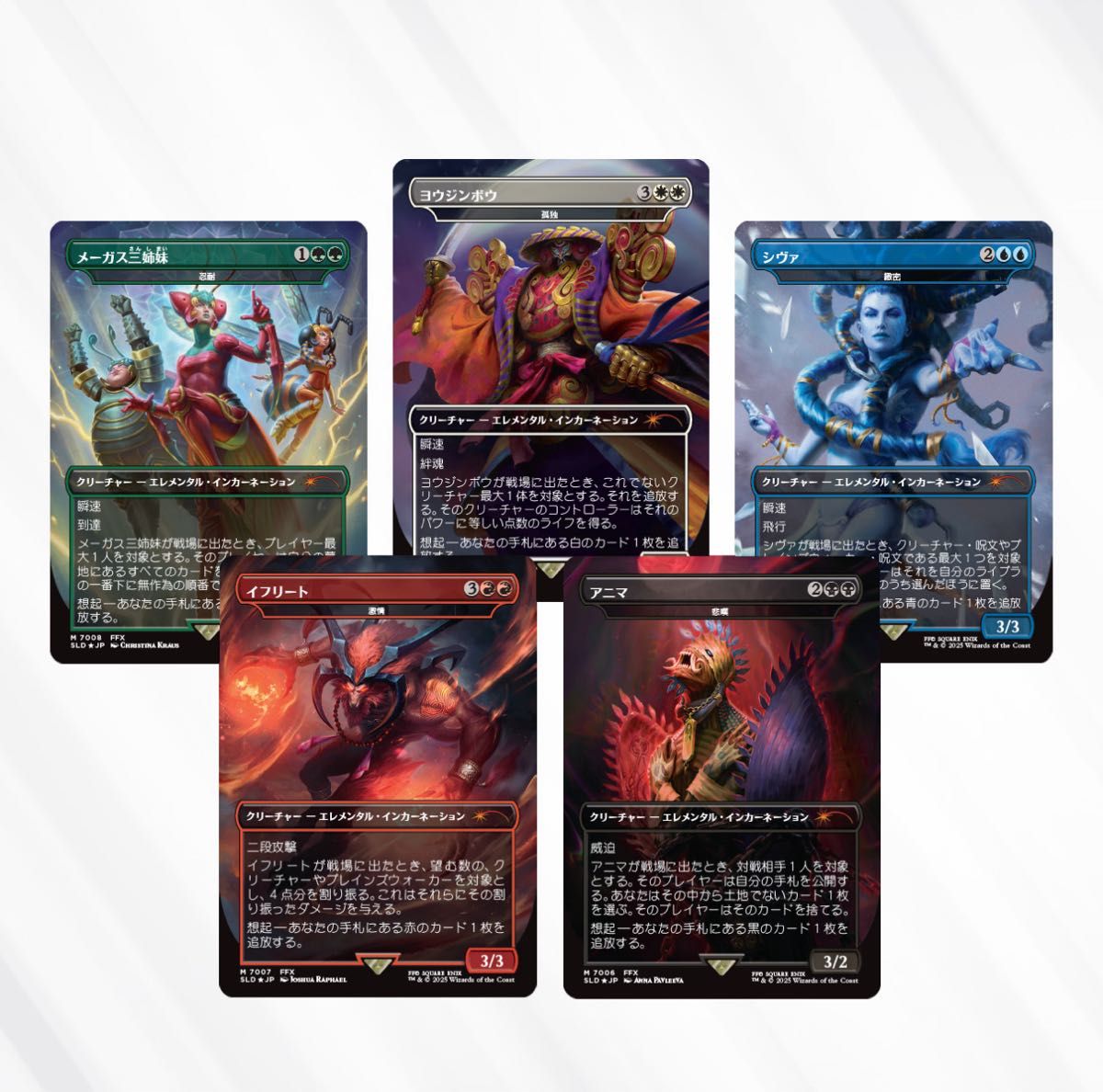 MTG Secret Lair FF weapons 日本語版 Foil 日本語版】FOIL MTG Secret