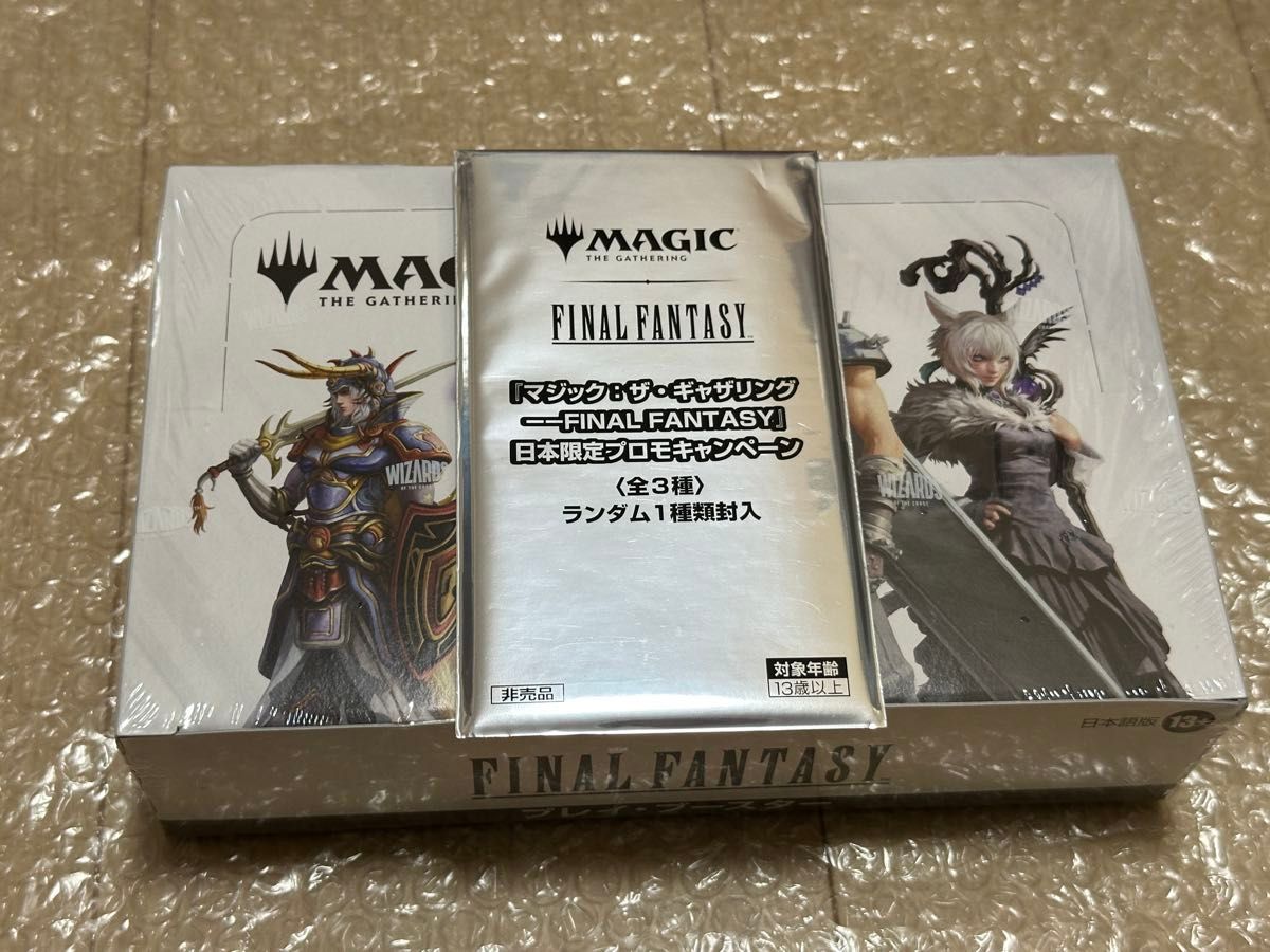 未開封 MTG ファイナルファンタジー日本語版プレイブースター 6BOX+