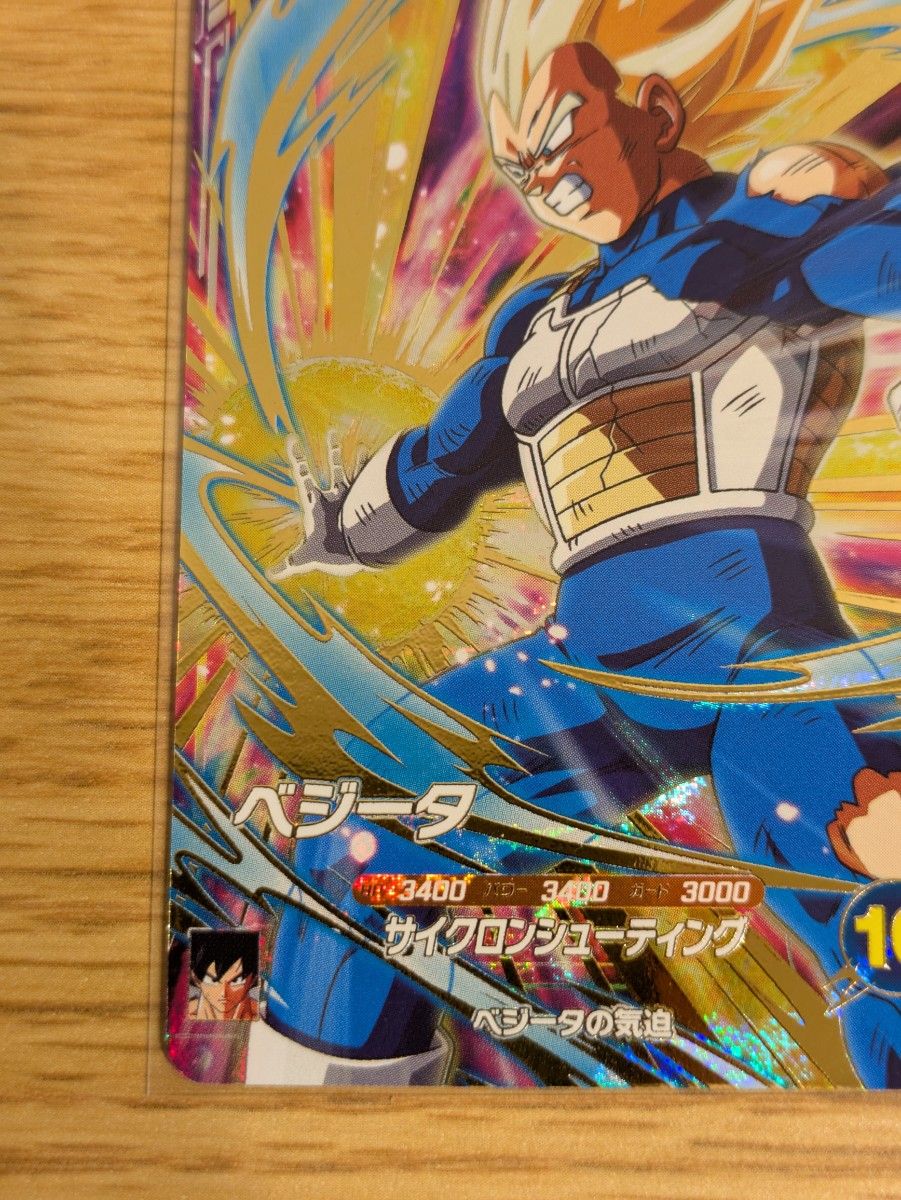ドラゴンボール ダイバーズ SDV5-047 SDV5-049 パラレル