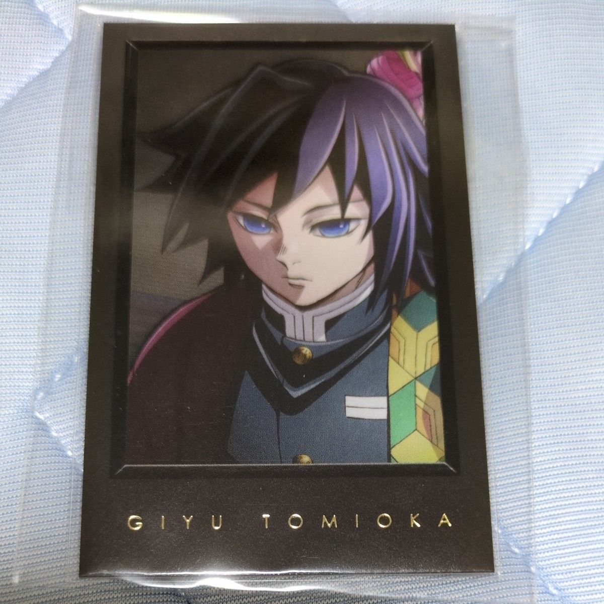 鬼滅の刃 柱ダイニング 冨岡義勇 チェキ風ブロマイド 等鬼滅の刃セット