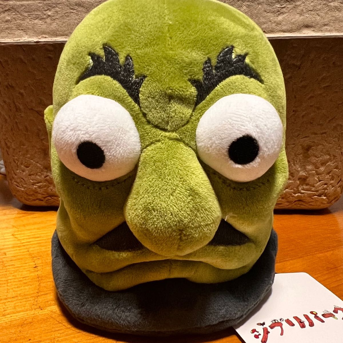 ジブリパーク 千と千尋の神隠し カシラ ぬいぐるみ｜Yahoo!フリマ（旧