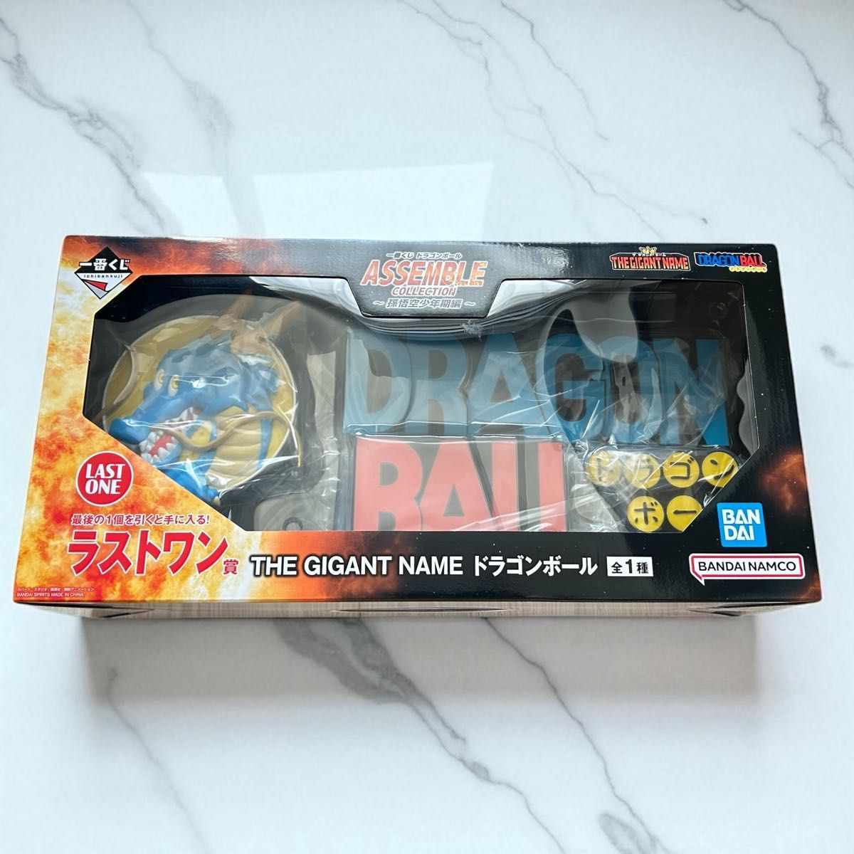 一番くじ ドラゴンボール ラストワン賞 THE GIGANT NAME