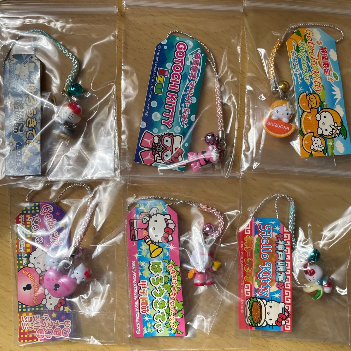 ハローキティ ご当地 ゴトカーコレクション 温泉バージョン 4種セット