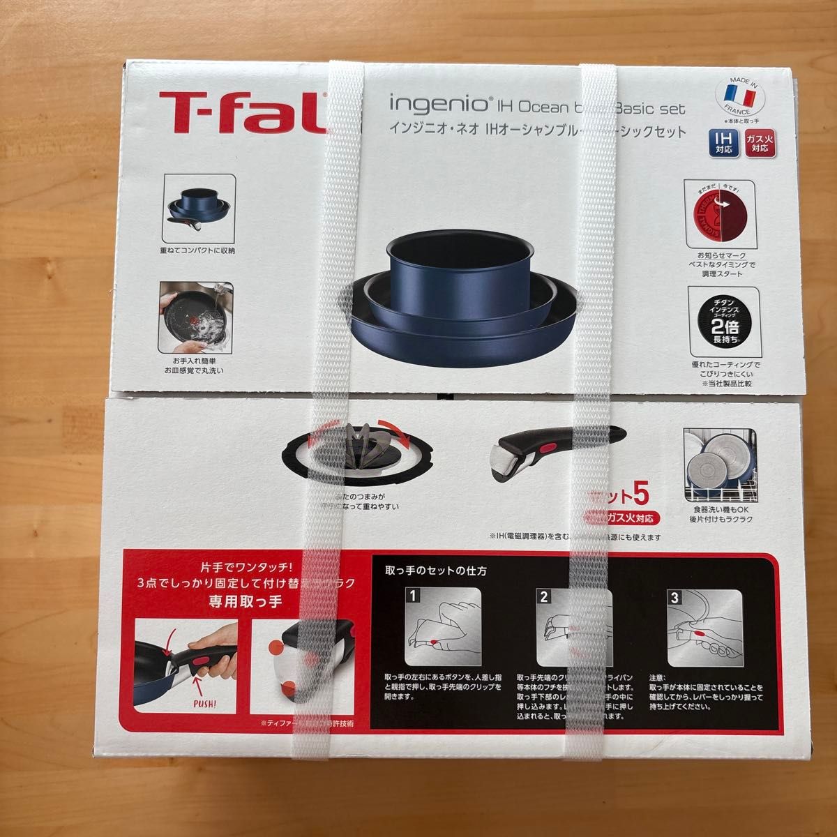 T-Fal/ティファール キッチンインジニオ IH オーシャンブルー