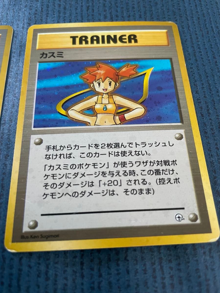 送料無料 ポケモンカード旧裏 カスミ タケシ ポケモンカードゲーム