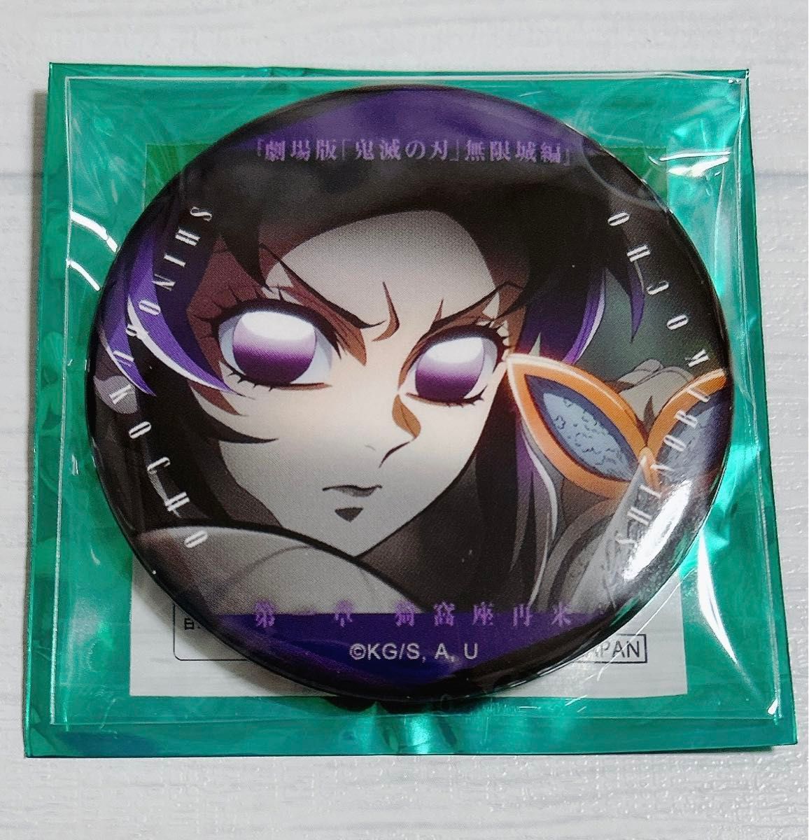 鬼滅の刃 無限城編第4弾キービジュアル缶バッジ胡蝶しのぶ62点セット