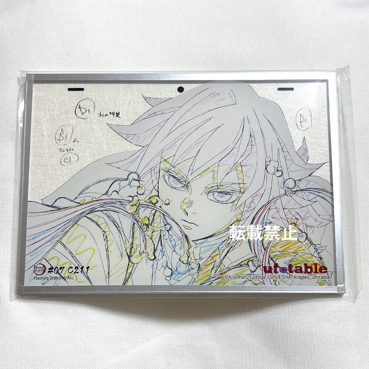 鬼滅の刃 アクリル原画色紙 A6 冨岡義勇 ufotable SMASH｜Yahoo!フリマ