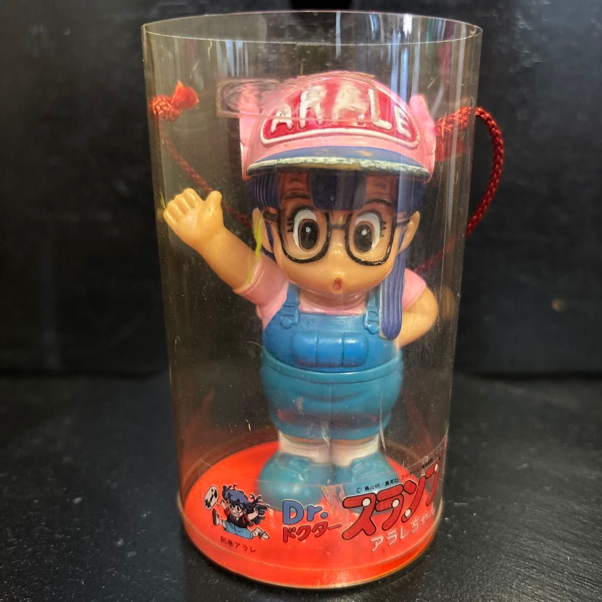 Drスランプ アラレちゃん ソフビ フィギュア ポピー製 当時物 ケース