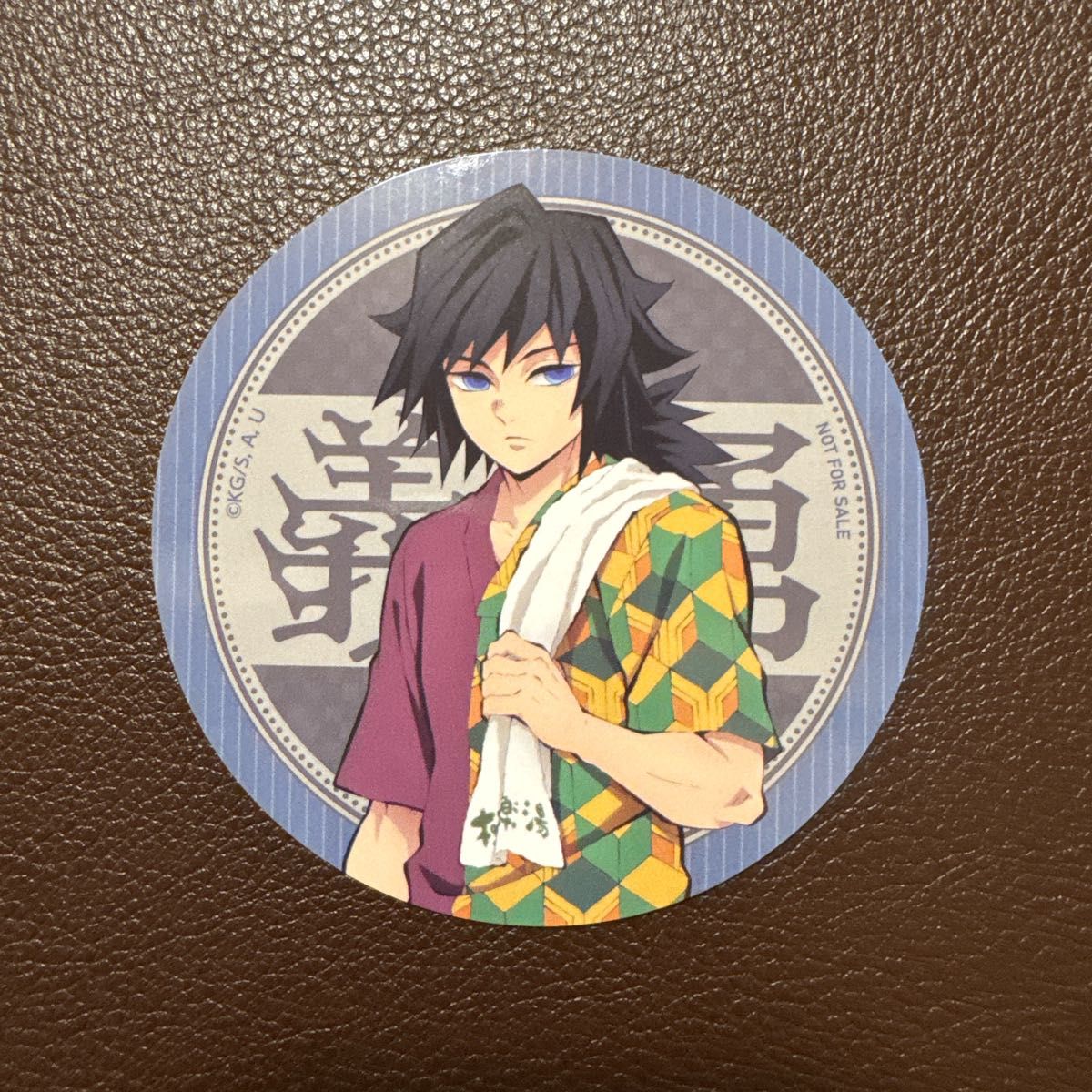 鬼滅の刃×極楽湯RAKU SPA（らくスパ）コラボキャンペーン第4弾