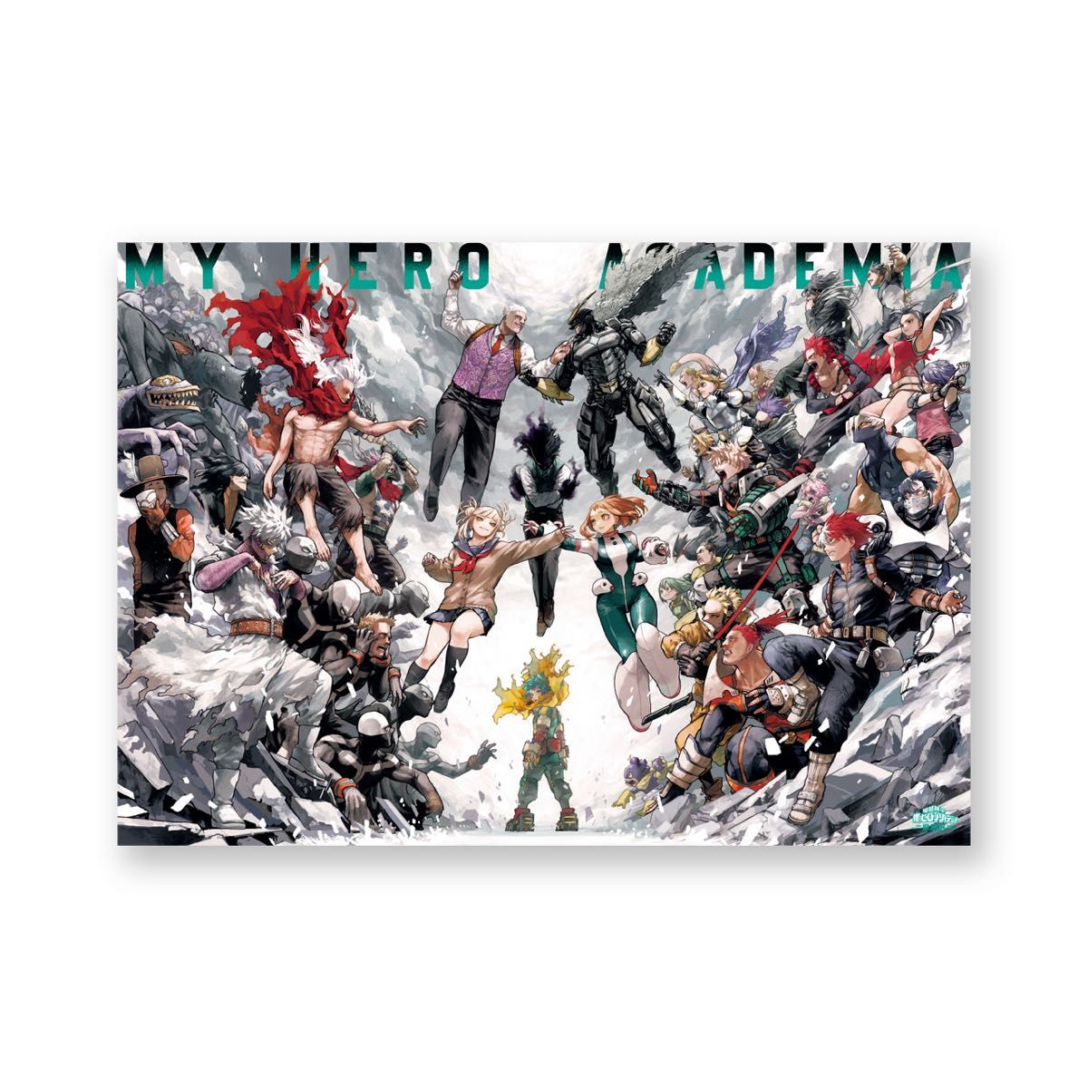 僕のヒーローアカデミア ヒロアカ原画展 B2ポスター キービジュアル