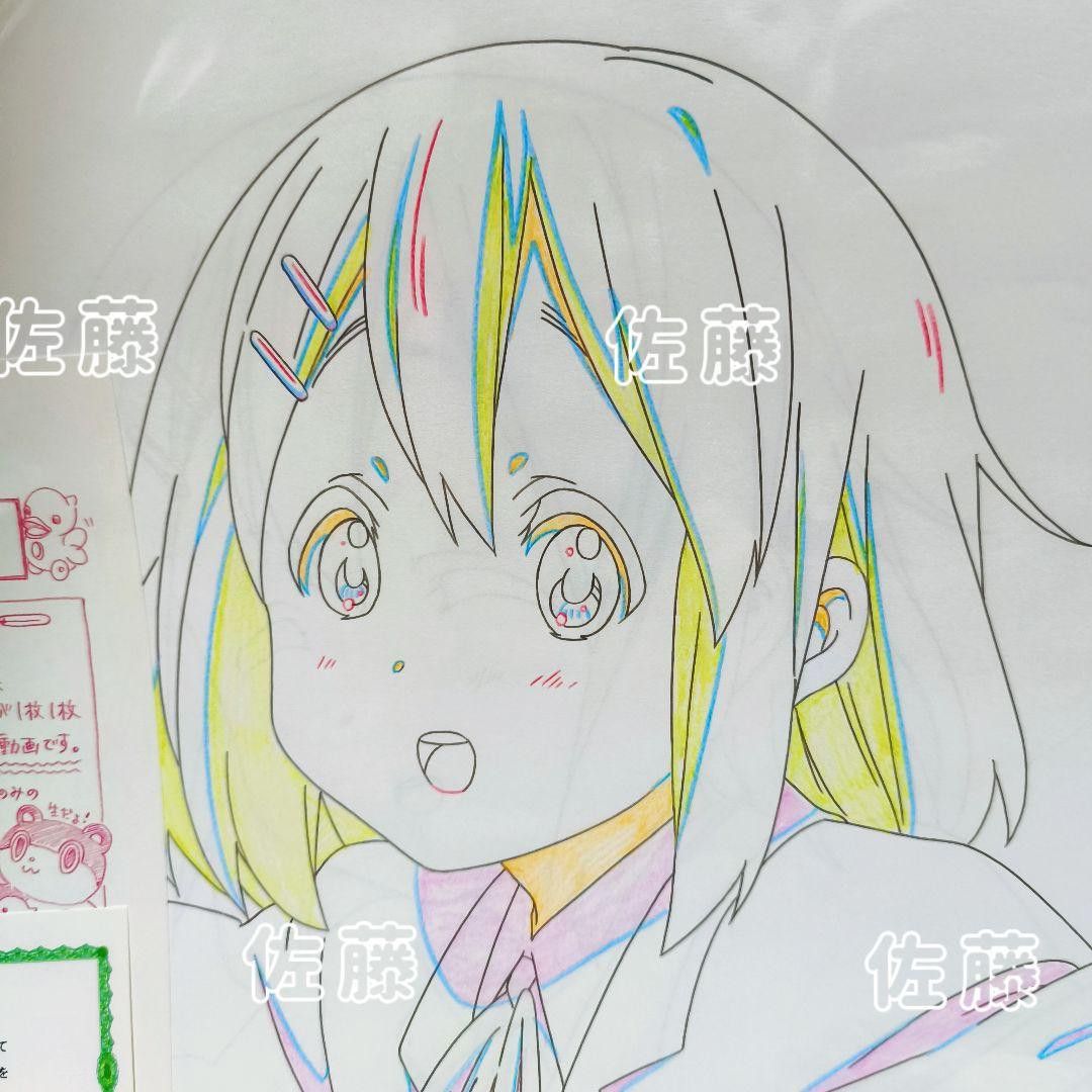 けいおん 描き下ろし生動画 平沢唯 京都アニメーション 京アニ 限定 未