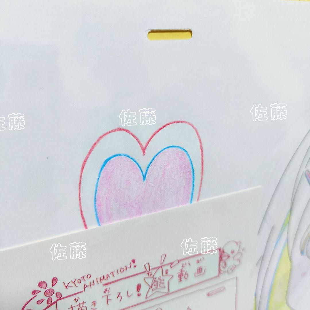 けいおん 描き下ろし生動画 平沢唯 京都アニメーション 京アニ 限定 未