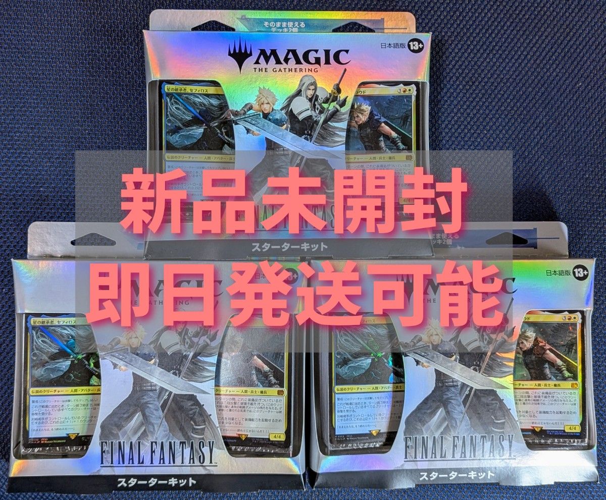 MTG 勝利の楽士 日本語 4枚 MTG 勝利の楽士 日本語 4枚
