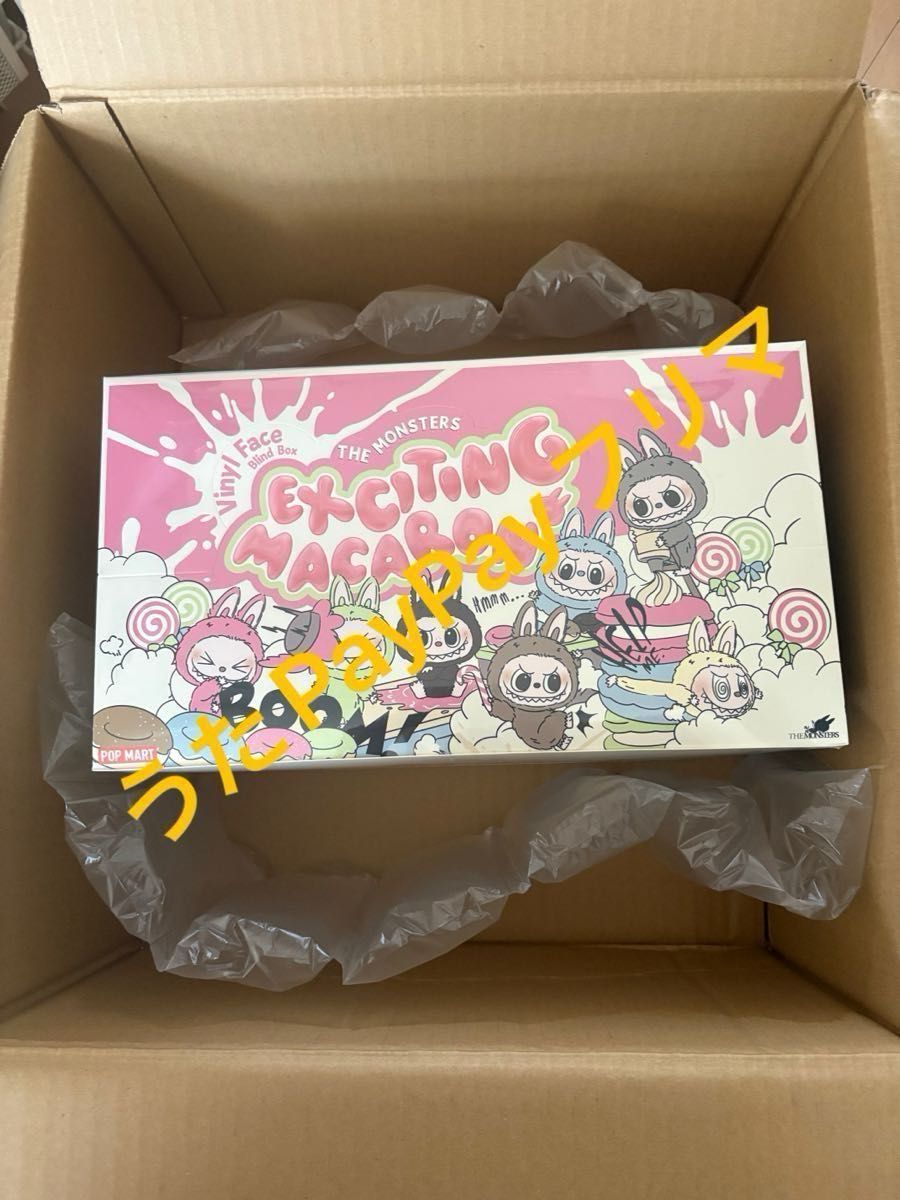 新品未開封】Popmart THE MONSTERS Macaron Labubu ラブブ マカロン