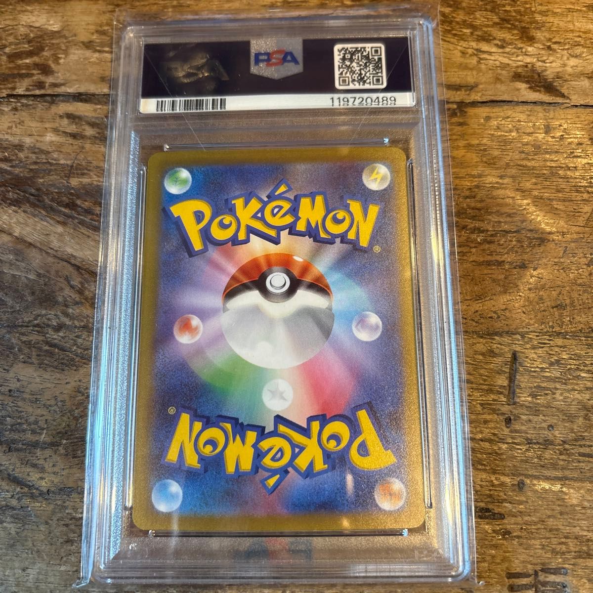 ピカチュウex PSA10 WCS23 横浜記念デッキ ピカチュウ ポケモンカード