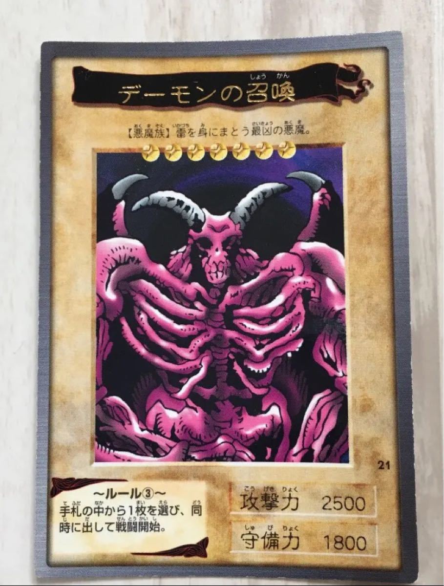 レア 遊戯王 初期のデーモンの召喚 カード｜Yahoo!フリマ（旧PayPay