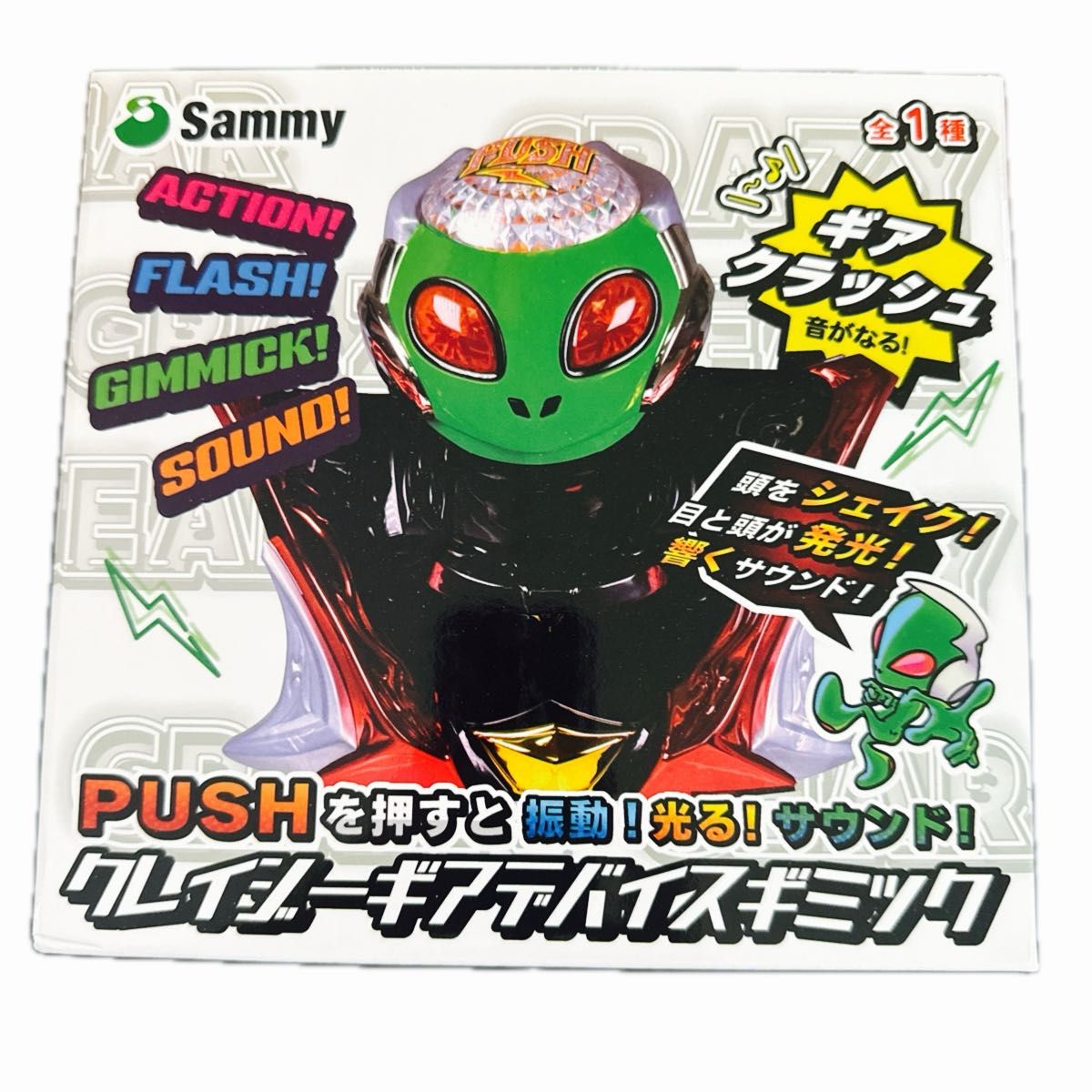 Sammy クレイジーギアデバイスギミック パチンコ サミー エイリやん