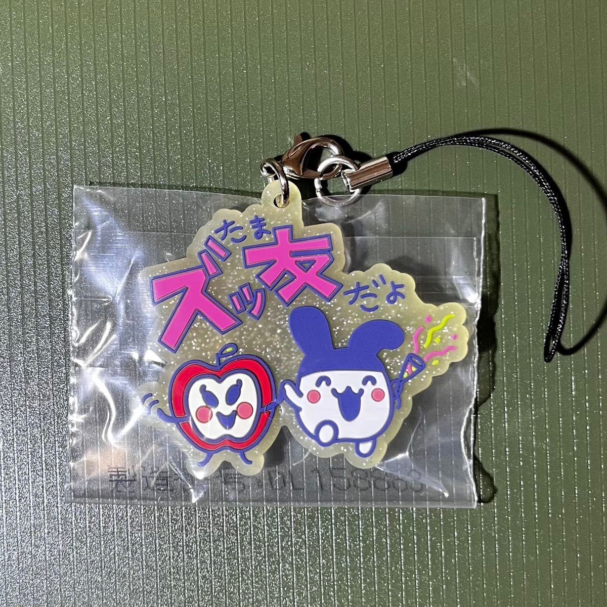 たまごっちA賞本体 ラバーストラップ5種類セット 一番くじ たまごっちA