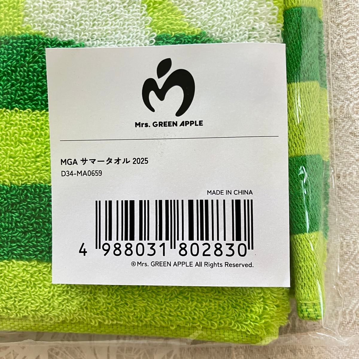 未開封 ミセスグリーンアップル サマーグッズ2025 サマータオル フェス