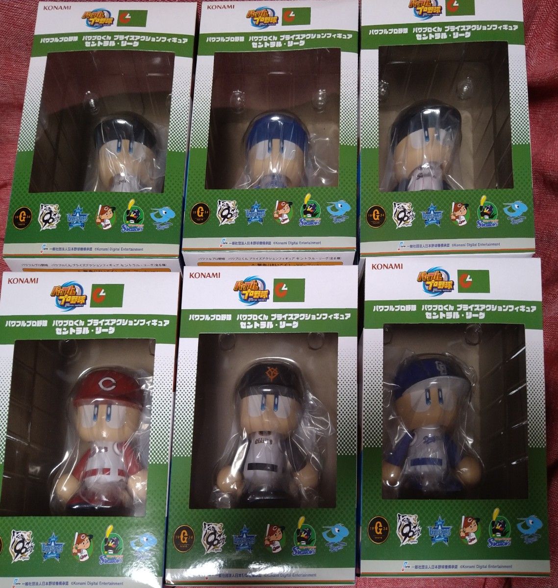 未開封 全6種 セット パワプロくん プライズアクションフィギュア