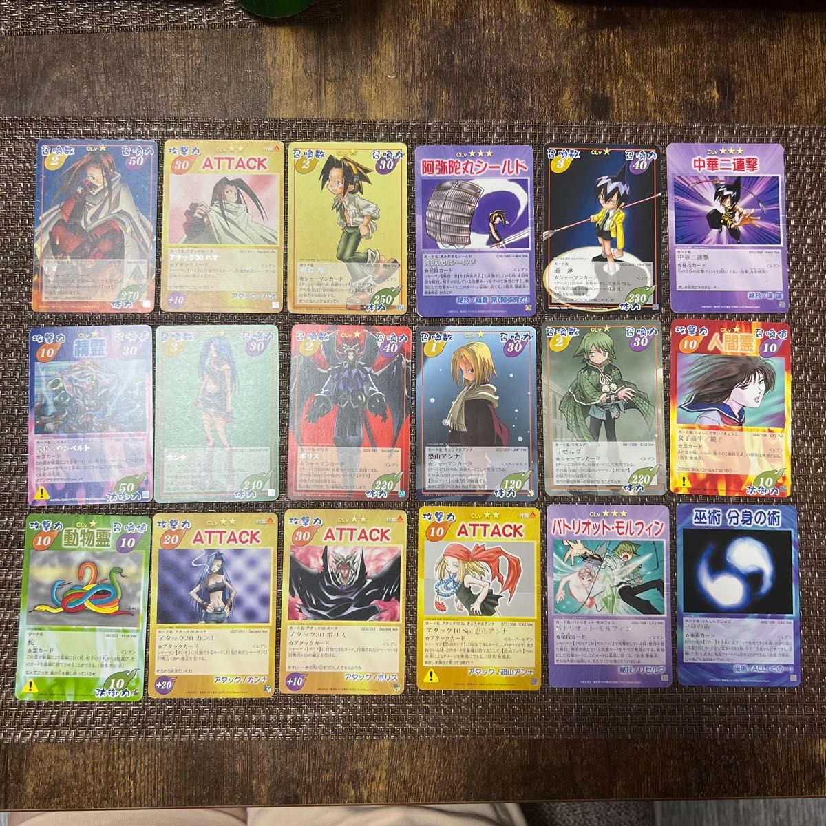 シャーマンキング 超・占事略決 prize 4枚の画像全部まとめ売り