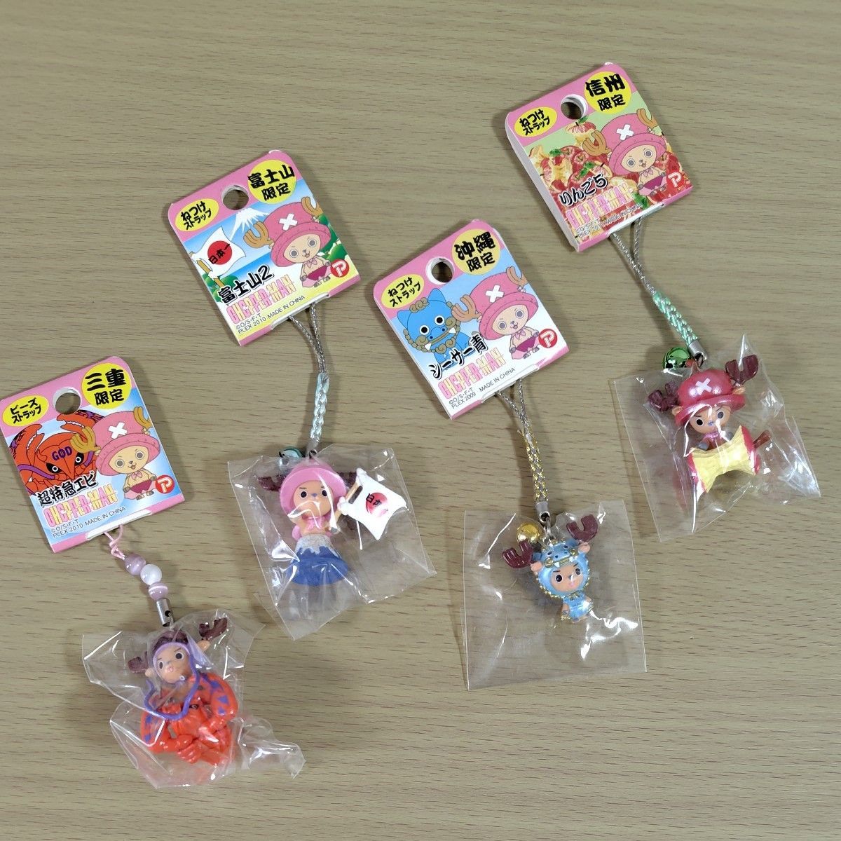 チョッパー ご当地 根付け ストラップ キーホルダー ワンピース ONE