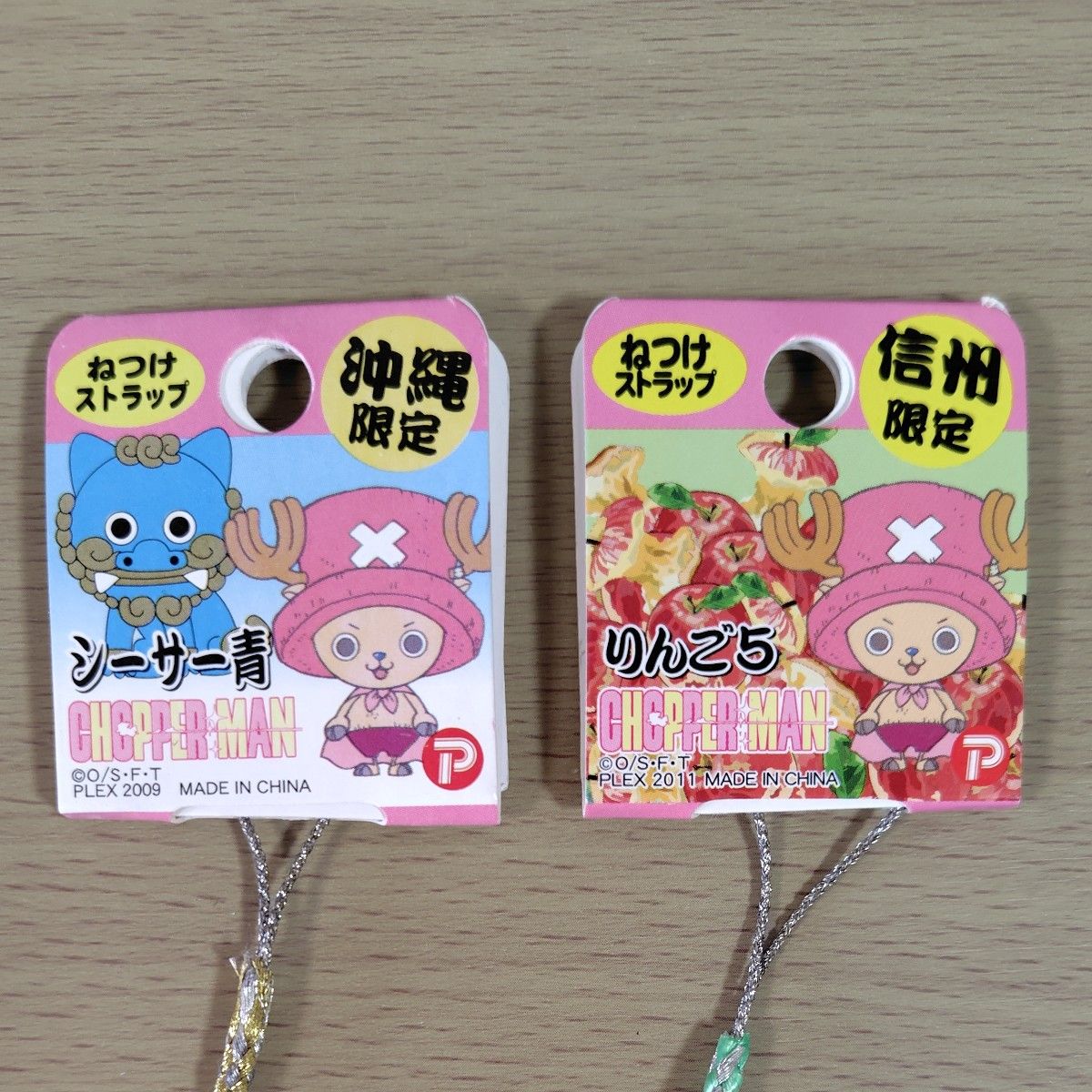 チョッパー ご当地 根付け ストラップ キーホルダー ワンピース ONE