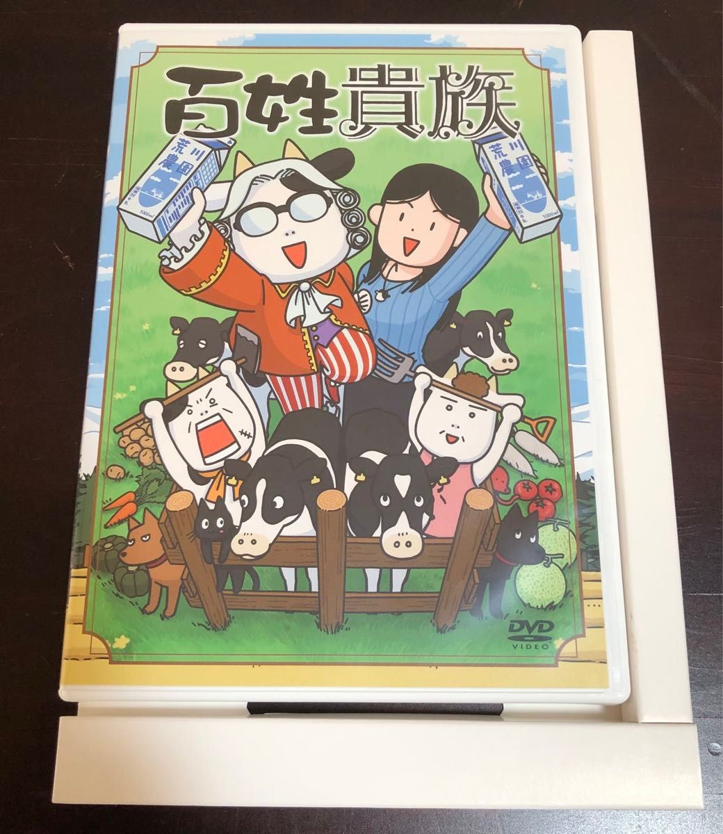 百姓貴族 8巻 アニメDVD付き特装版 8 1巻 アニメDVD付き セット 荒川弘