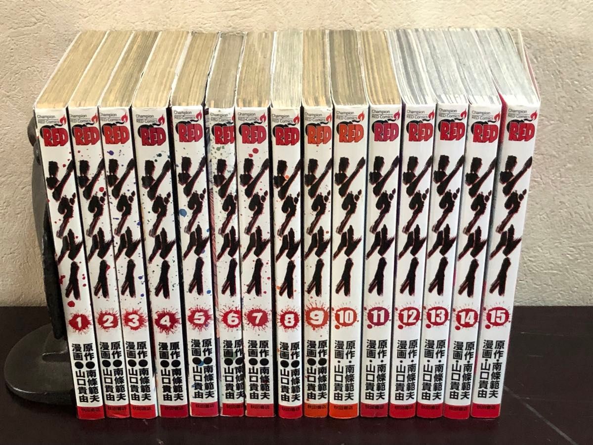 シグルイ 全15巻 全巻 山口貴由・南條範夫｜Yahoo!フリマ（旧PayPay