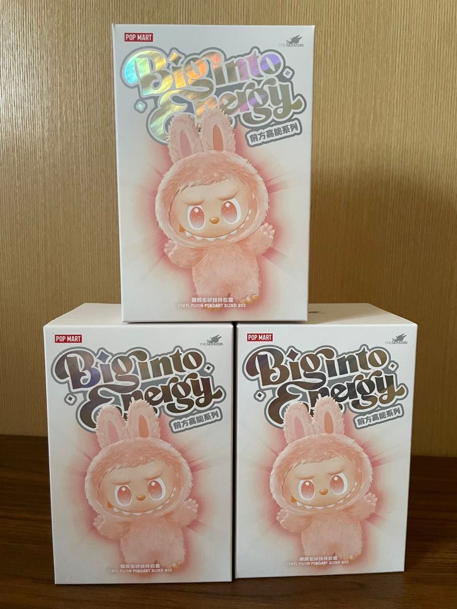 正規品 被りなし 】ポップマート ラブブ エナジー 3ピース 未開封