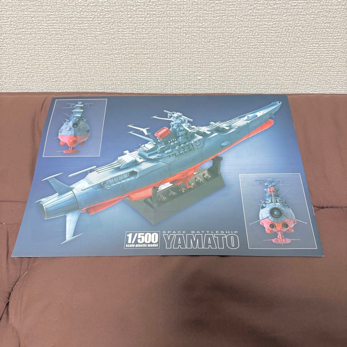内袋未開封】宇宙戦艦ヤマト 1/500 スケール バンダイ プラモデル