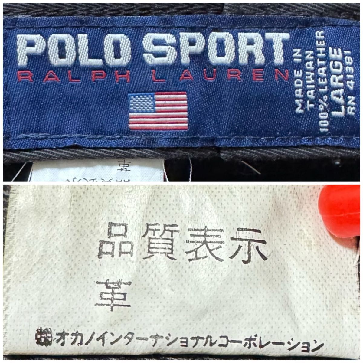 90s ビンテージ ポロスポーツ ブラックレザーキャップPOLO SPORT