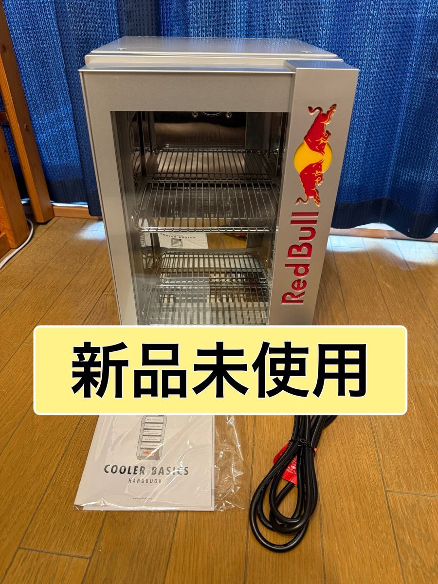 新品未使用 レッドブル 冷蔵庫 Red Bull 冷蔵ショーケース 小型冷蔵庫