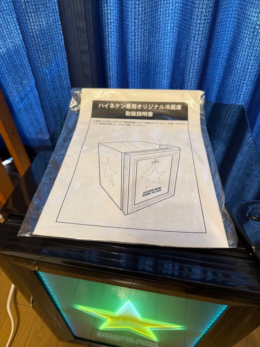 新品未使用 ハイネケン 冷蔵庫 Heineken 冷蔵ショーケース 小型冷蔵庫