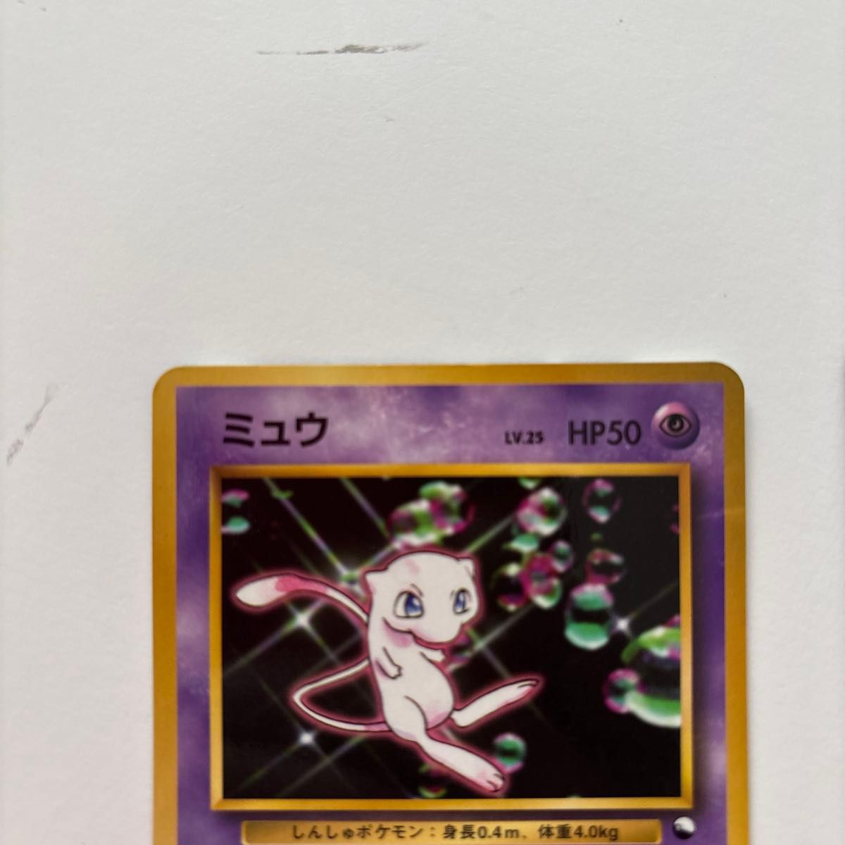 ミュウ ミュウツー ポケカ ポケモンカード ワールドホビーフェア