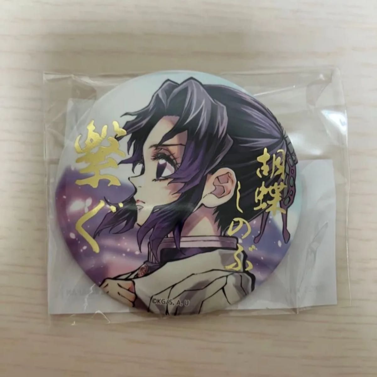 ufotable 鬼滅の刃 「繋ぐ」描き下ろしイラスト WEBSHOPくじ しのぶと