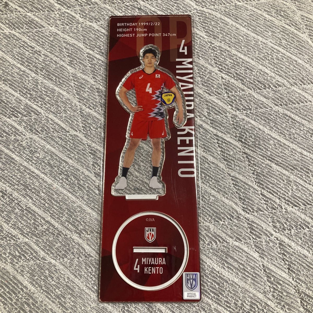 宮浦健人 アクリルスタンド バレーボール男子日本代表 BIG アクスタ