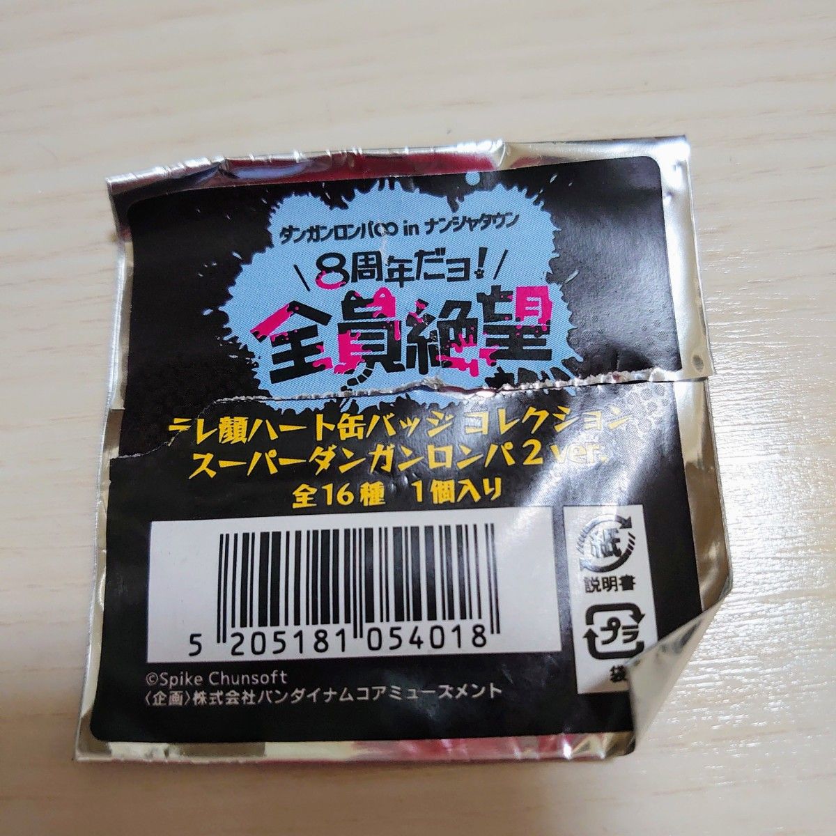澪田唯吹 ダンガンロンパ ナンジャタウン 8周年だヨ 全員絶望 テレ顔