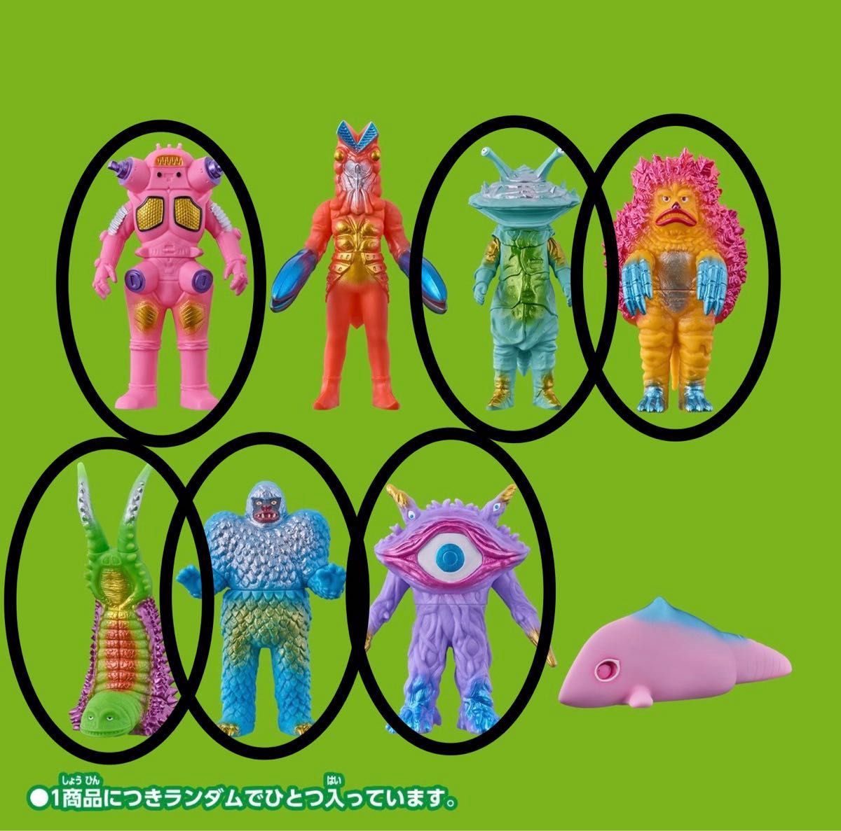 ドンキ限定 ウルトラ怪獣シリーズ KAIJU COLORS カイジュウカラーズ 6