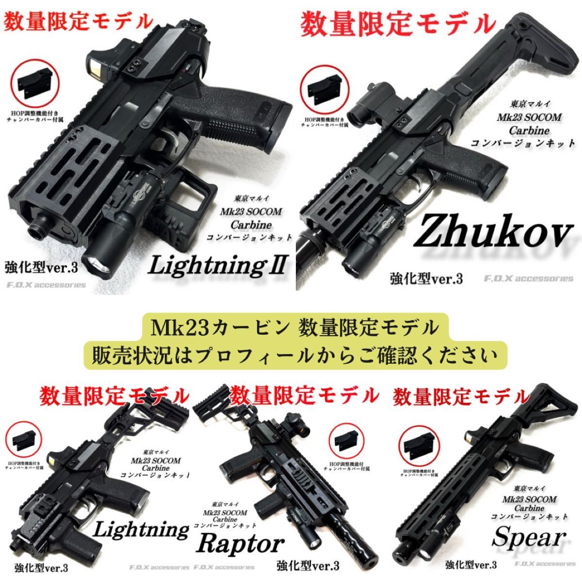 東京マルイ Mk23 SOCOM カービンキットKurz 強化型ver 3｜Yahoo!フリマ