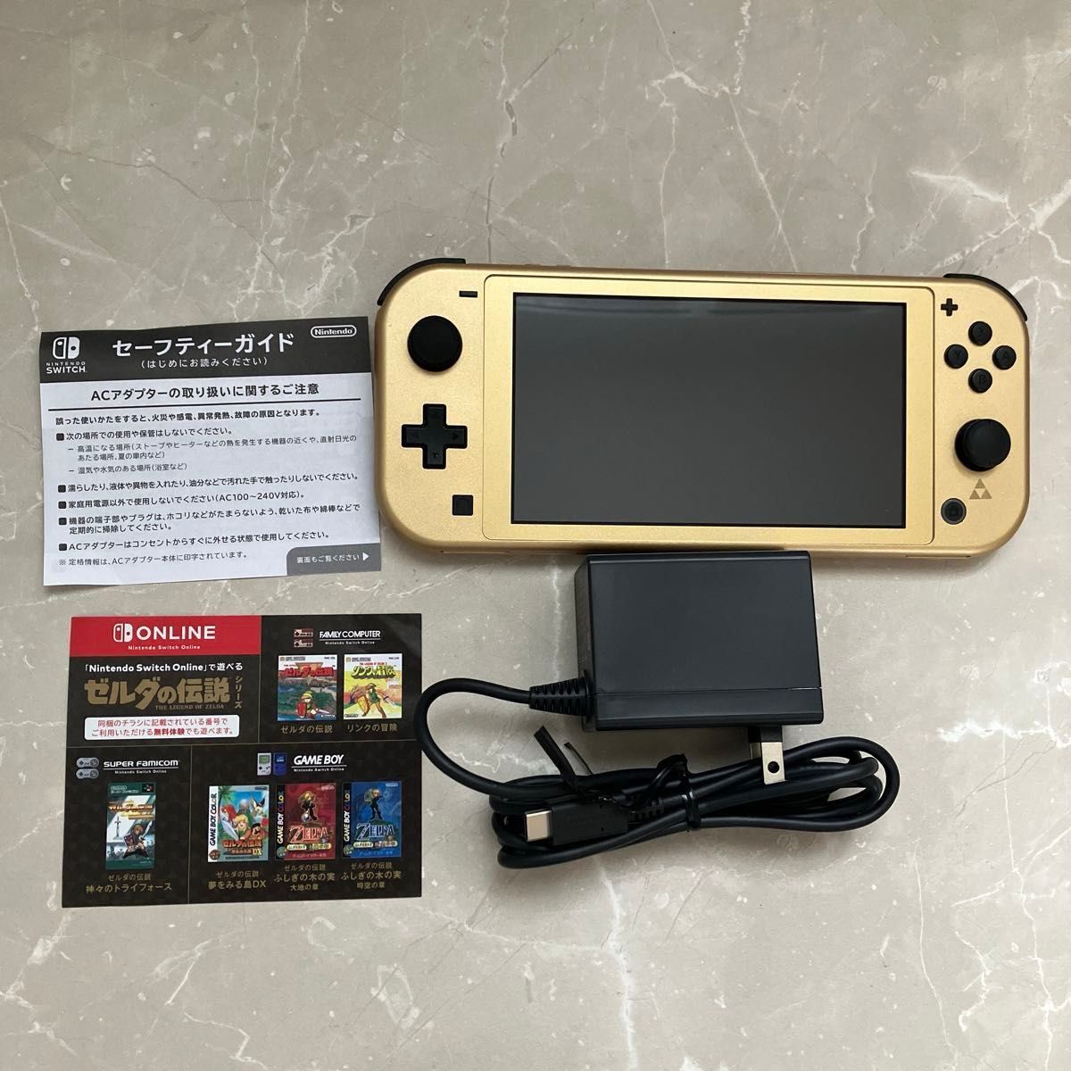 Nintendo Switch Lite ハイラルエディション ゼルダの伝説
