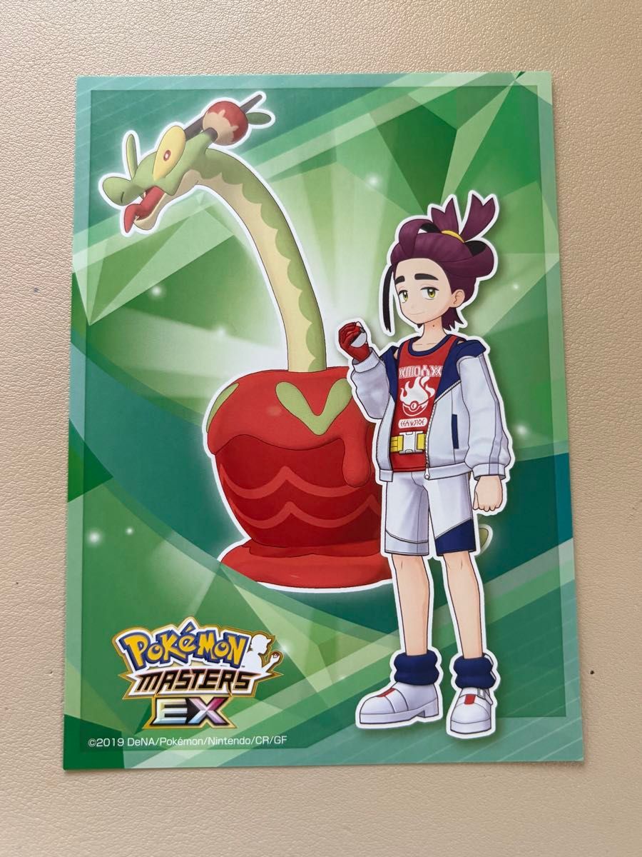 ポケモンマスターズEX × カラオケまねきねこ スグリ カミツオロチ