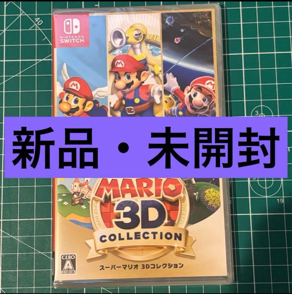 スーパーマリオ 3Dコレクション 3DCollection Switch ソフト スーパー