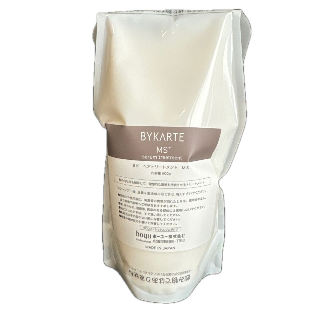 バイカルテ CH SP 280ml & MS TR 250g ＋オイルorミルク