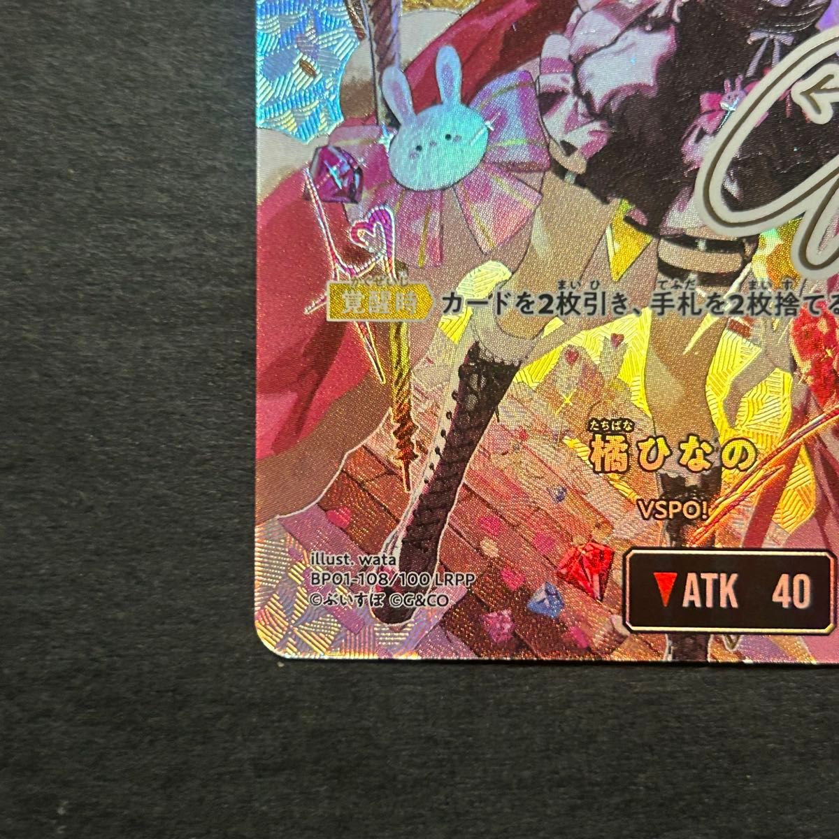 新品未使用】クロススターズ Xross Stars 橘ひなの LRPP サイン｜Yahoo