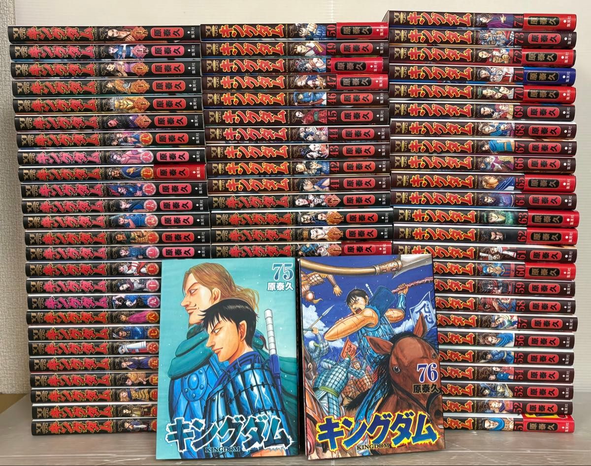 キングダム 全巻セット 1〜76巻 キングダム 全巻セット 1巻-76巻