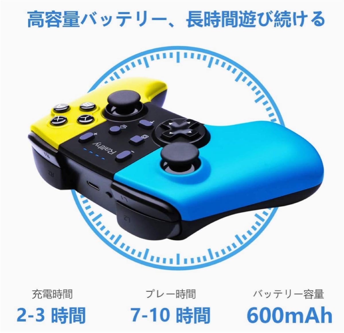 新品 Switch コントローラー スイッチ 黄色 青 イェロー ブルー 任天堂