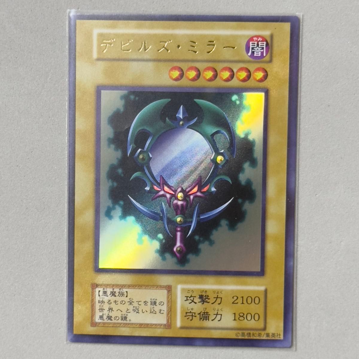 観賞用】 遊戯王 カオスソルジャー 女剣士カナン 海外 輸入品 セット