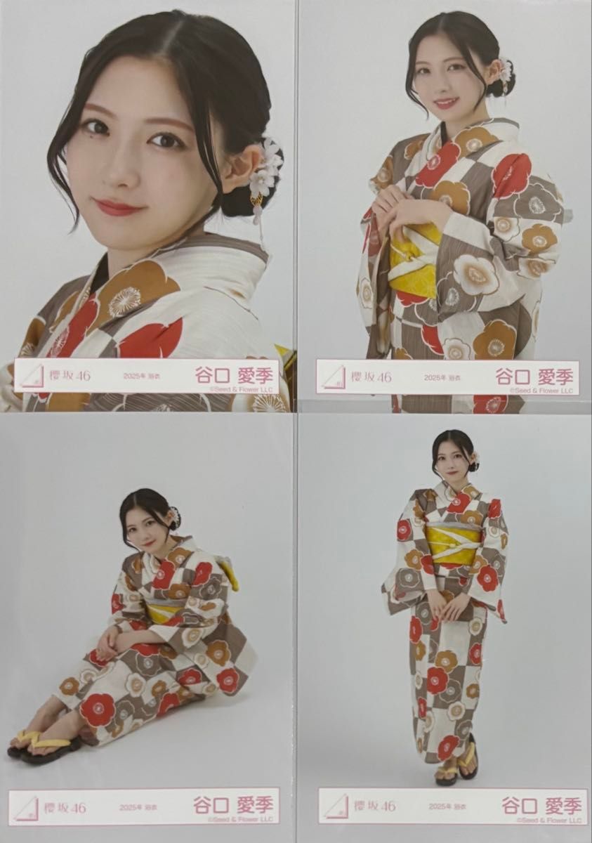 櫻坂 櫻坂46 生写真 浴衣 2025年 谷口愛季 コンプ｜Yahoo!フリマ（旧